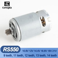 dc550모터