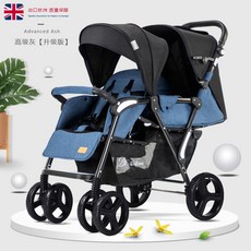 블루베이비초경량쌍둥이유모차
