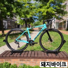 비앙키 임풀소 올 로드 알루미늄 그래블 자전거 / 대진인터내셔널 / 돼지바이크, 53