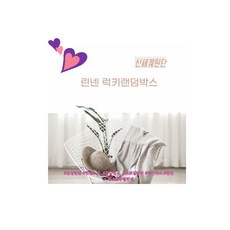 4배랜덤박스