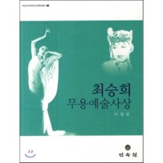 국제문화교류