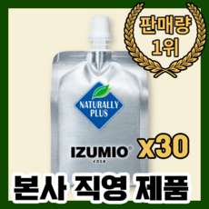 프리미엄 물 고급물 건강에좋은물, 30개, 200ml
