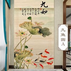 마네키 구어 도모함 플라워 프린트 대나무발 롤스크린 승강 거실 현관 배경 장식 그림을 걸다, 구어 도모함 A