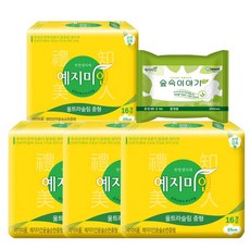 레트로이드포켓2+