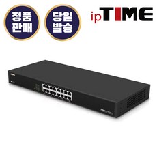 아이피타임 EFM ipTIME SW1600plus 스위칭허브 16포트 100Mbps IGMP