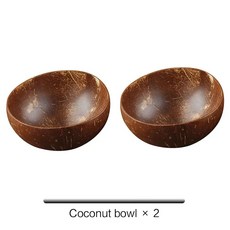 샐러드 우드 코코 식기 그릇 스무디 코코넛 스푼 주방 자연 라멘, 4.2 bowl