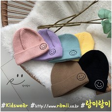 람이람이[7컬러]남매룩 스마일 비니 여아 남아 아동 초등 키즈 어린이 인싸템 뾰족이 패션 아이템 간절기 가을 데일리 아동복 맛집