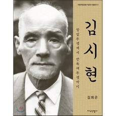 김시현작가작품가격