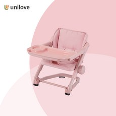 유니러브 피드미 3-in-1 부스터 의자_로즈티, 로즈티