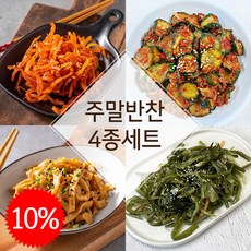 [도시아낙네] 주말 반찬 4종세트 밑반찬 진미채120오이지130간장어묵150미역150 1mg 1개 상품 이미지