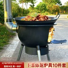 가마솥 드럼통화덕 바베큐 소형 화롯대 화덕 드럼통 바비큐, 6.  매우 두꺼운 스토브 48cm + 링3개