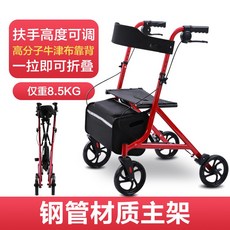 실외걸음마보조기