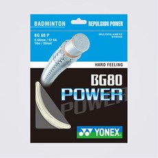 요넥스거트.BG80파워.10m.요넥스 스트링.배드민턴스트링
