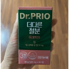 닥터프리오철분