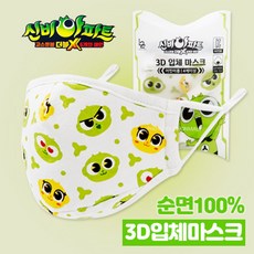 신비아파트 3D 입체 마스크 필터마스크 마스크목줄 MB25마스크 마스크스트랩 마스크케이스 미니 마스크 마스크파우치 향균케이스 휴대용마스크 비말마