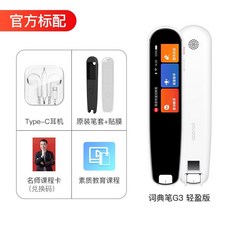 리딩펜