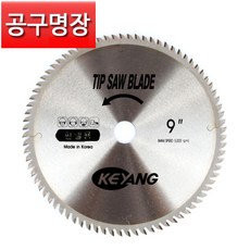 계양 원형톱날 9인치 판넬용 230mm x 60날 / 공구명장, 1개