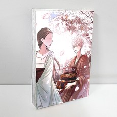 용이비를내리는나라