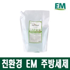 mk-x1em