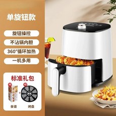 다기능 지능형 대용량 에어 프라이어 가정용 주방 전기 오븐 올인원 비주얼, 014.5L Machinery_01미국