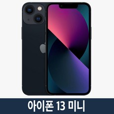 아이폰13미니 iPhone13Mini 128GB 256GB 자급제