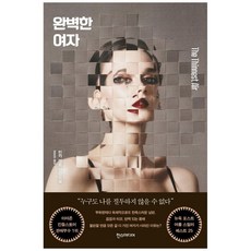 민카켄트