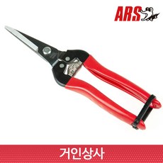 적과가위 ARS적과가위 300L 과수가위 원예가위 다목적가위 포도가위 적과 다용도가위가위 아로스, 1개