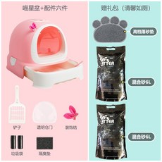 고양이 화장실 세트 하우스 배변 사막화방지 이글루 향균 써클제로 서랍형 후드형 반려묘 용품