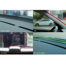S/N50004081+인기상품 이쁜전차종색상적용엔진풍절음차량방음제:차량방음자동차실내꾸미기 IQMUOK 빠른배송, 선택해주세요_다크그레이