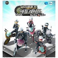 움직이는장난감오토바이