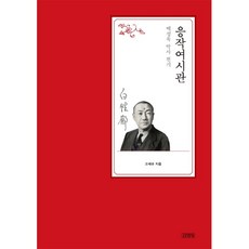 백성욱