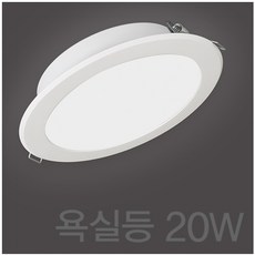 국산 6인치 20W LED 다운라이트 매입등 매립등 리뷰후기