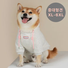 이지앤코지 대형견 중형견 옷 후드티 XL-6XL, 1개, 그레이