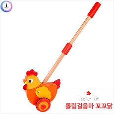 투키토이롤링걸음마