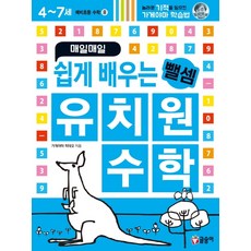 시네마수학