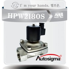 hpw2140a(220v)