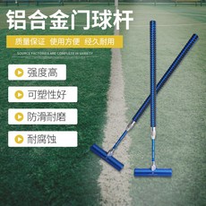 게이트볼 스틱 알루미늄 원형 노인운동 페나코바 둥근헤드, 한개옵션0