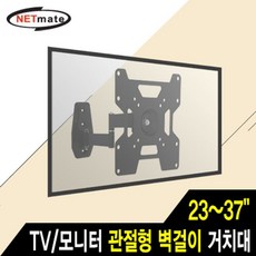 PINA / TV 모니터 관절 벽걸이 거치대 23-37in 25kg 모니터암/모니터거치대암/모니터스탠드/모니터브라켓/듀얼모니터거치대/듀얼모니터받침대/노트북거치대/tv거치대/원목모니터받침대/벽걸이tv브라켓