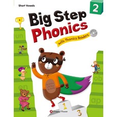 Big Step Phonics with Phonics Readers. 2(SB+WB+Readers):Short Vowels, HAPPY HOUSE