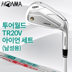 혼마아이언세트