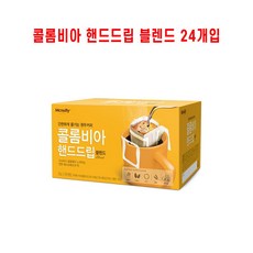 GJW4C8F96 커피 에스프레소코피 브라질원두 핸드드립 24입 베트남커피 드립커피 초콜렛향 드립백커피 원두커피 에스프레소원두 브라질커피 콜롬비아커피 베트남원두 콜롬비아원두 블렌드커피