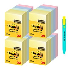쓰리엠 포스트잇 노트 51x38mm 2000매 알뜰팩 접착메모지 대용량 책갈피볼펜 세트, 4세트, 노랑+민트+블루+핑크