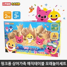 스몰월드플레이