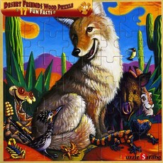 나무목재퍼즐