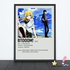 btooom!