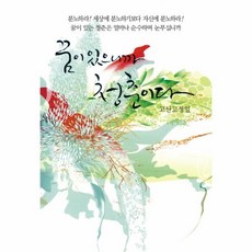 이노플리아 꿈이 있으니까 청춘이다 깨어나라 일어나라 전진하라, One color | One Size@1
