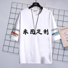 하이큐만화책37