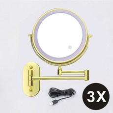 양면 USB 충전 메이크업 거울 스마트 화장품 골든 욕실 색 8 인치, 10 8in Gold USB 3X