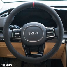 그랜저hg핸들리모컨