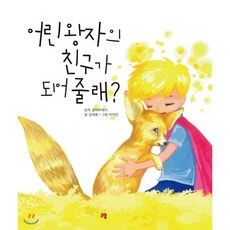 마린북스내친구게임타자왕